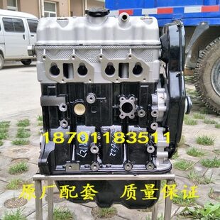 适配全新长安之星二2代长安星光星卡新豹小货车JL465QB发动机总成