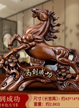 马摆件工艺品马到l成功家居客厅电视酒柜博古架办公室桌装饰品中