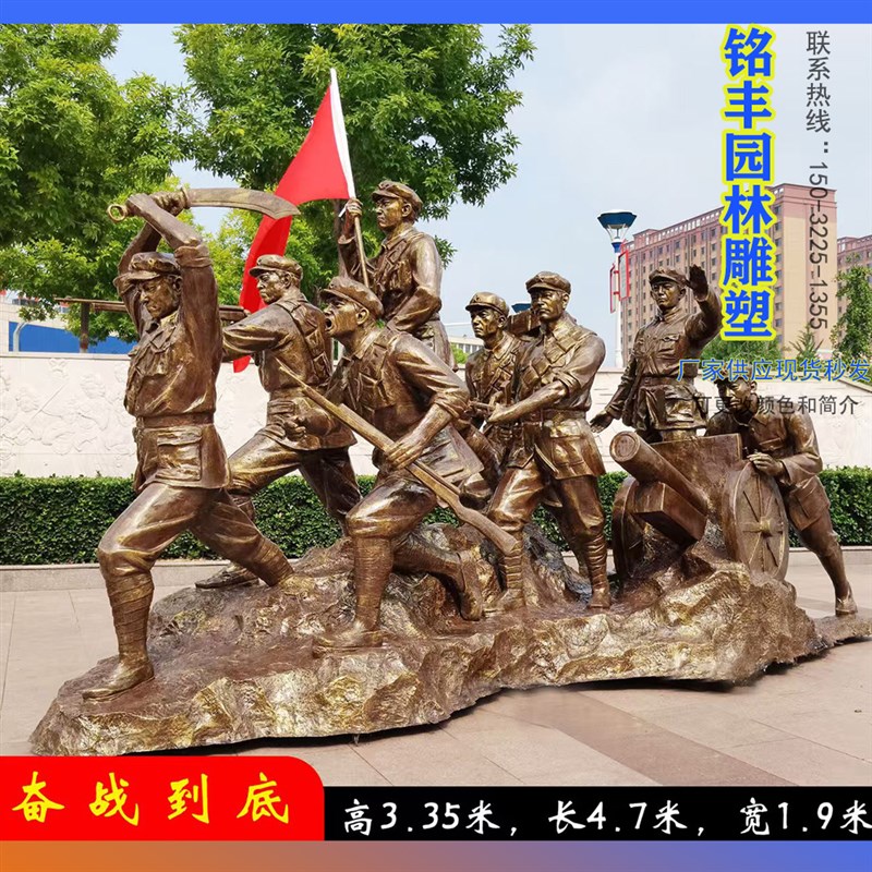 玻璃钢仿铜人物红军n雕塑定制铸铜十大英模浮雕墙摆件半身胸像石