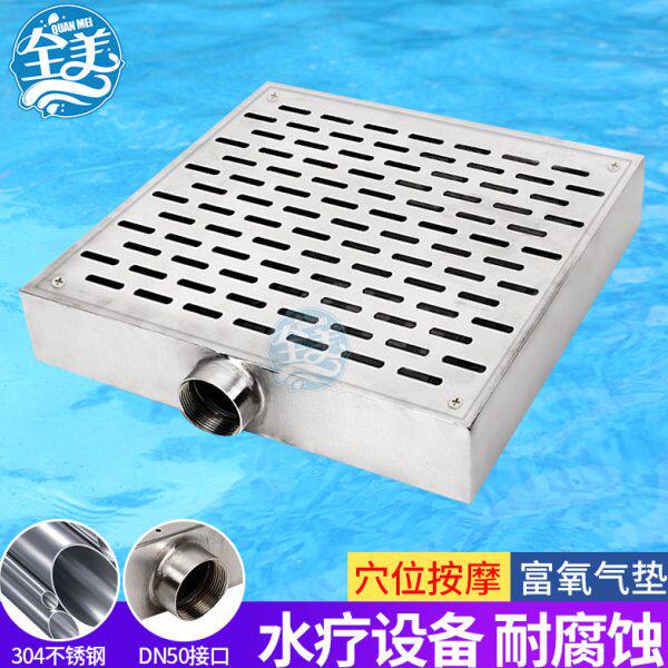 泳池设备富氧气垫气泡 浮浴喷板不锈钢脚底按摩垫SPA按摩水疗设备
