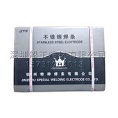 厂家供应锦州特种A412 包邮 E310Mo 16不锈钢电焊条量大优惠现货