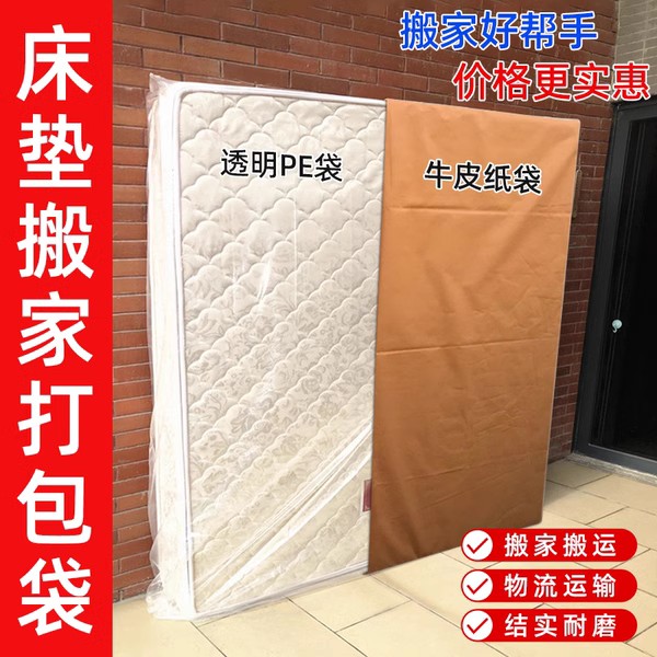 超大乳胶床垫收纳袋沙发坐垫x特大号收纳神器真空压缩袋席梦思搬