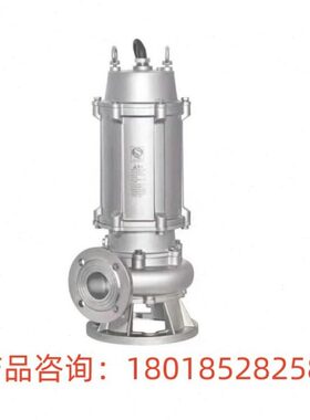 上海沪一 50QWP10-10-0.75型排污泵 WQP不锈钢潜水泵
