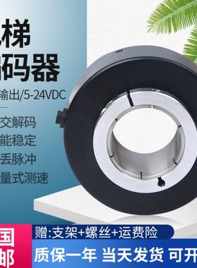 EC100P45-H4PR-1024全新宜科自动化设备电机旋转编码器