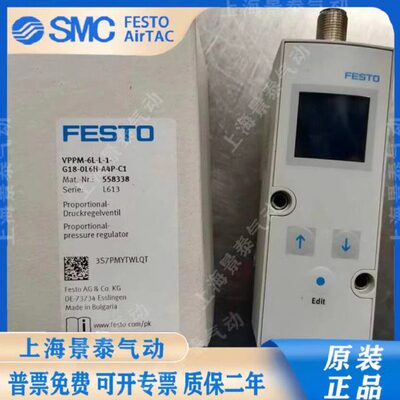 原装比例阀VPPM-6L-L-1-G18-0L2H-A4N 542236 现货秒发