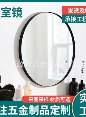 北欧浴室镜子化妆镜大圆镜卫生间壁挂化妆镜厕所挂墙式洗漱梳妆镜