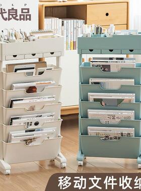 办公室多层文件收纳架档案资料分类归纳整理盒子立式文件架置物架