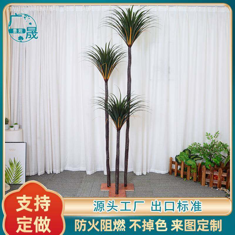 仿真绿植龙血树室内客厅盆栽装饰摆件人工造景落地植物龙血树