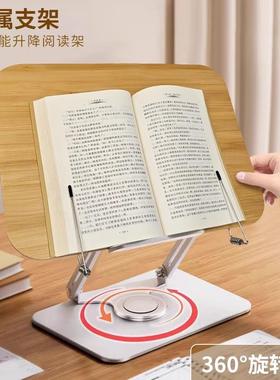 楠竹可升降旋转阅读书架儿童多功能看书阅读架桌面伸缩收纳书立架
