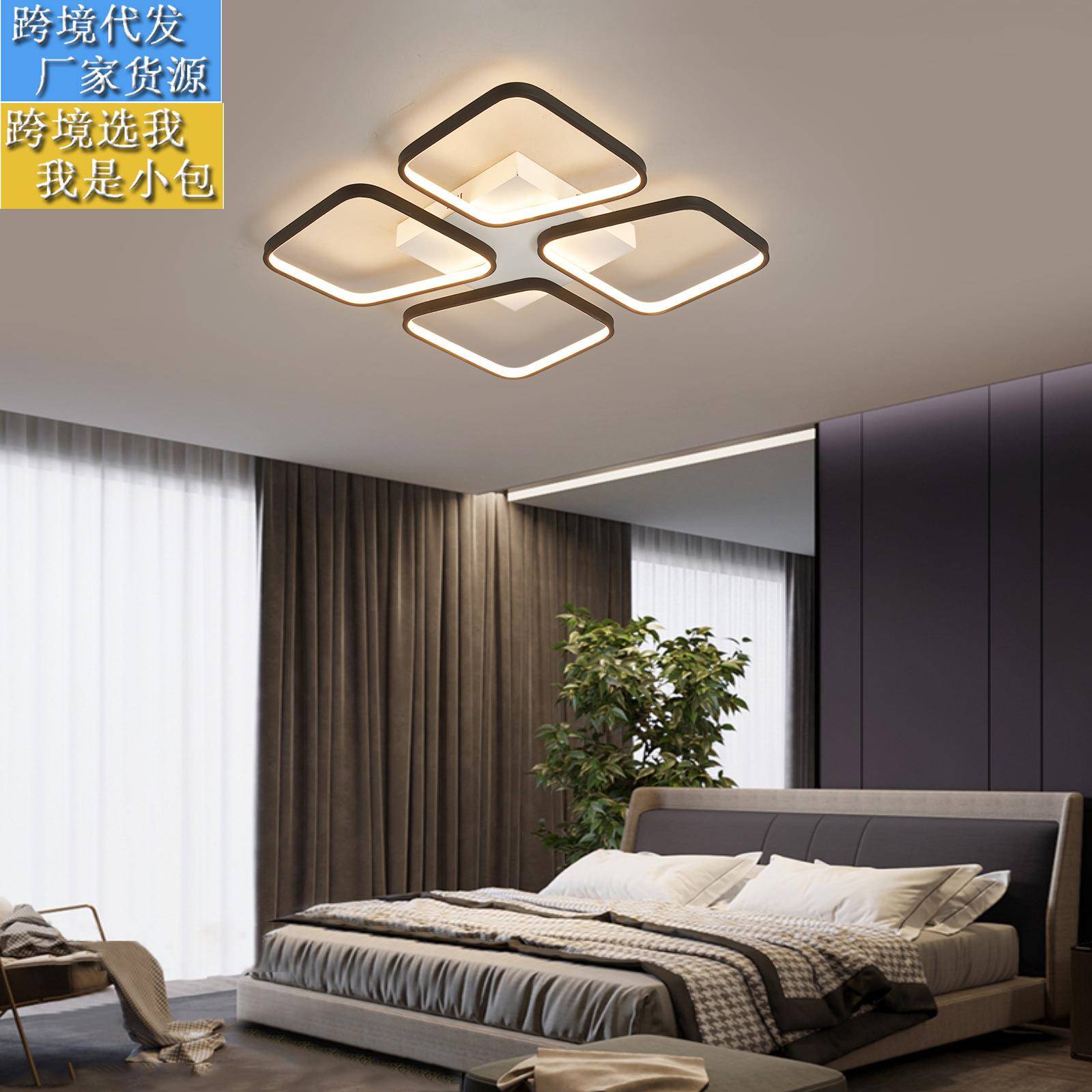 LED吸顶灯客厅现代简约遥控+APP个性创意房间灯无极调光主卧室灯