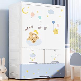 3Y加厚特大号75cm儿童衣柜家用卧室组装 简易塑料收纳柜婴儿宝宝衣