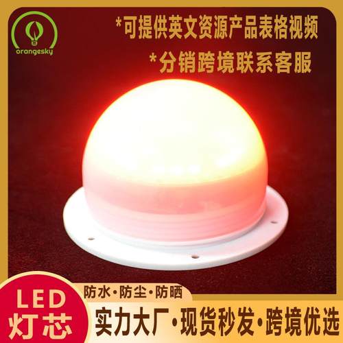 严选led灯芯防水工厂加工RGB滚塑灯具充电遥控成品装饰灯