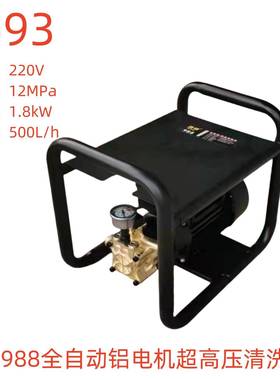 洗特XT-988全自动单相1.8KW超高压清洗机洗车机刷车泵1693号