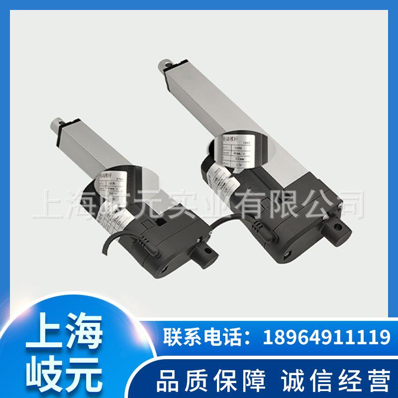 升降伸缩电动推杆直流活塞式直线电动推杆工业大推力电动推杆
