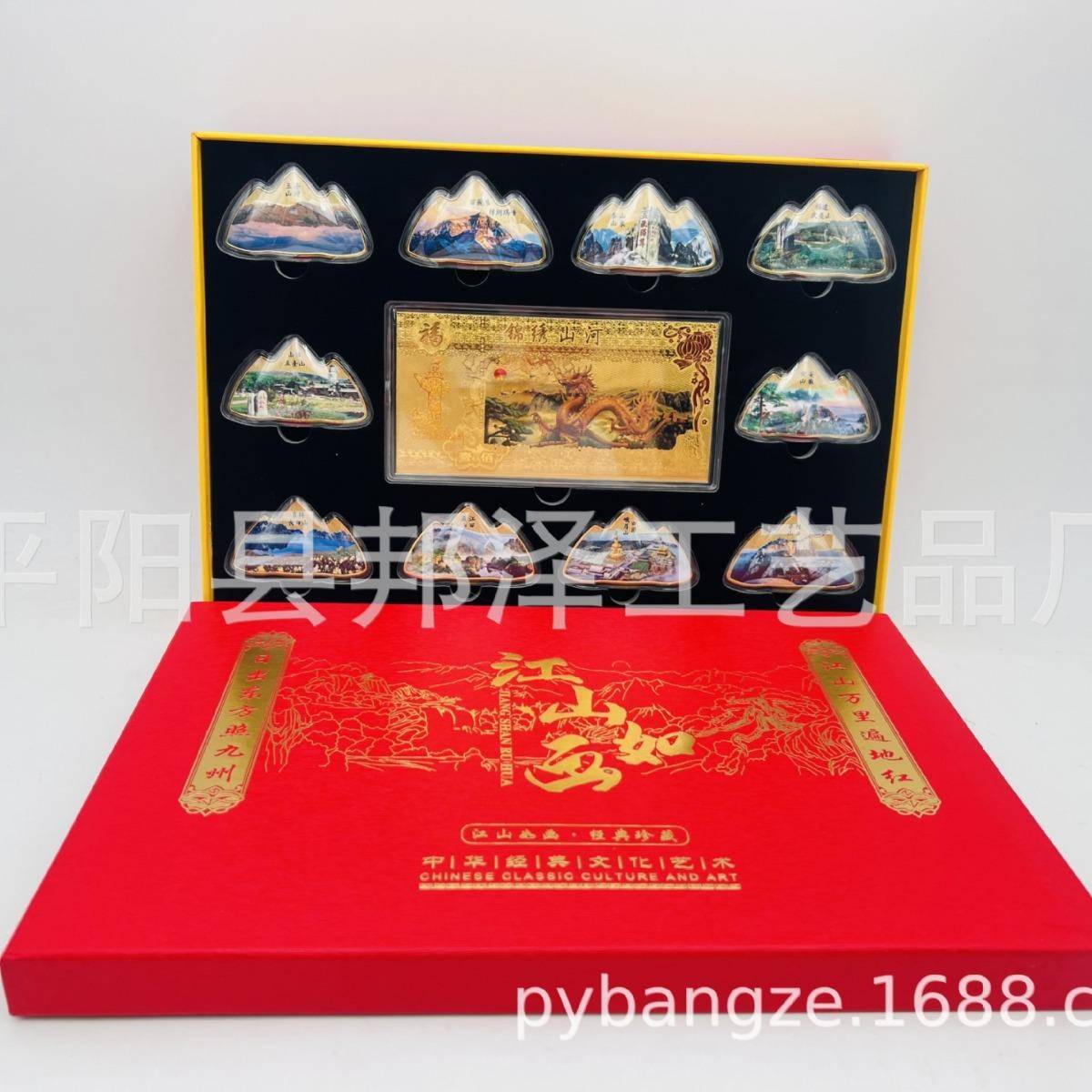 江山如画摆件祖国大好河山摆件十大名山风景纪念章摆件工艺品