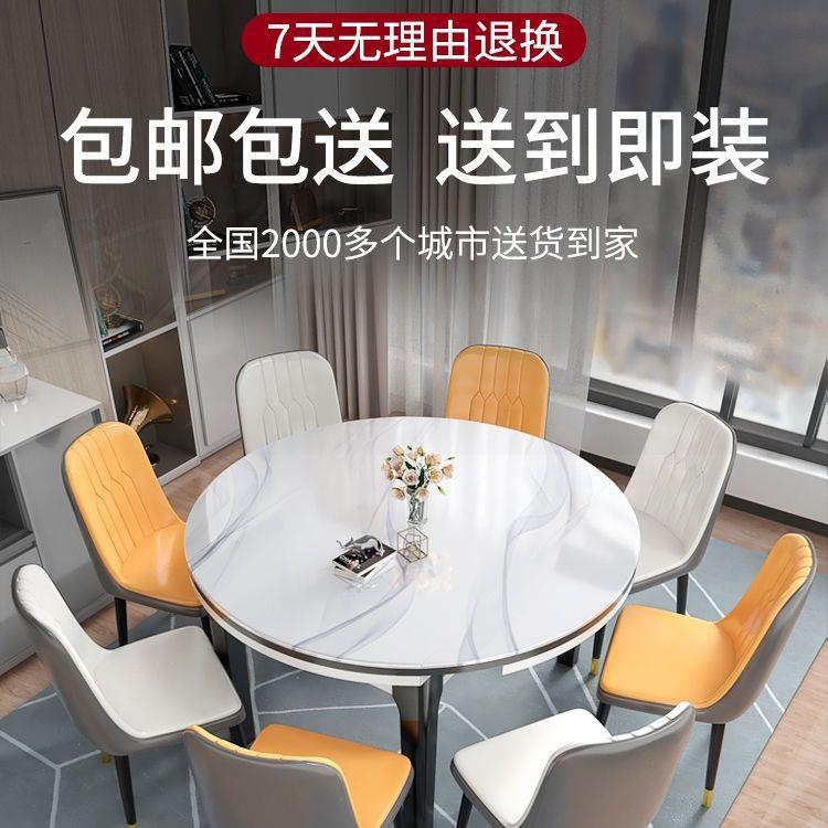 现代简约餐桌家用小户型可变轻奢折叠岩板实木餐桌椅组合伸缩圆桌