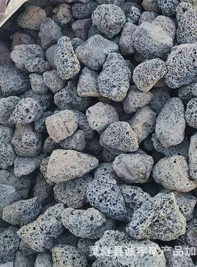 煅烧火山石颗粒现货高温处理防爆火山石火炉用防爆火山石块