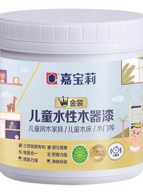 嘉宝莉金装儿童水性木器漆家具翻新木头门柜子改色漆家用清漆涂料