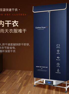双层钢管多功能干衣机智能烘干衣机直销折叠快速烘干衣机