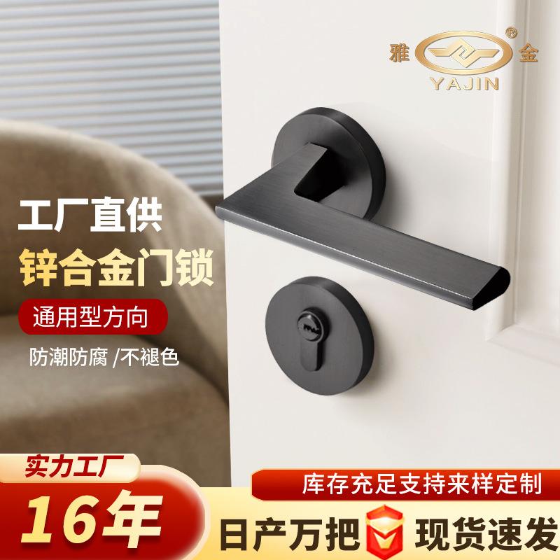 卧室门锁现代简约室内分体锁磁吸静音房门锁灰色实木门把手执手锁