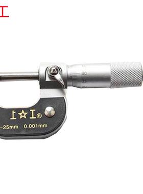 上工0-25MM/25-50MM/75-100MMX0.001微米销售外径千分尺
