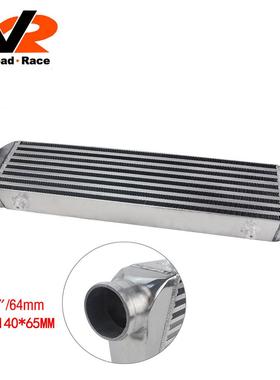 汽车改装涡轮中冷套件散热器550*140*65mm发动机冷却器中冷器