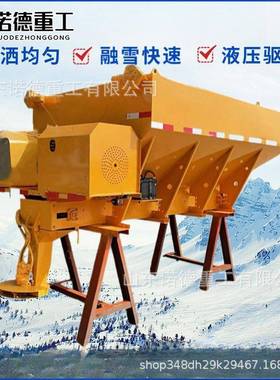 车载式市政高速道路融雪撒布机喷撒均匀范围广泛现货直发