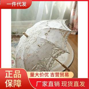 V45O洋伞女婚庆结婚新娘伞大红伞复古风蕾丝宫廷工艺伞拍照长