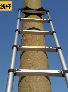 加厚带电线杆垫圈单面梯子铝合金伸缩梯折叠梯便携式竹节梯配件