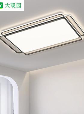 大观园客厅灯大厅主灯吸顶灯现代简约大气LED新款极简家用卧室灯