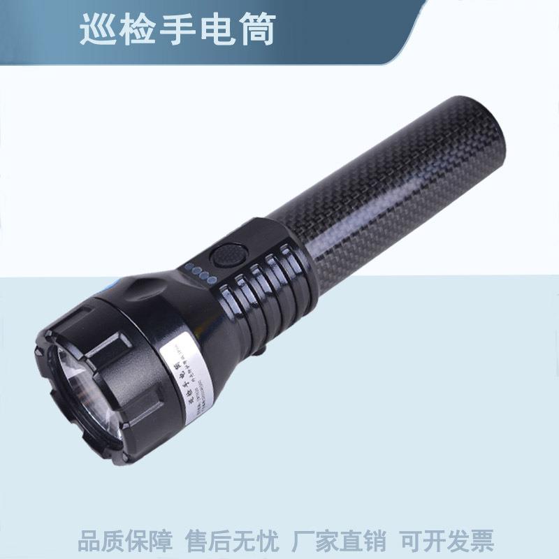 南极星JW7520钢铁电力铁路检修充电便携防水超亮光固态巡检手电筒