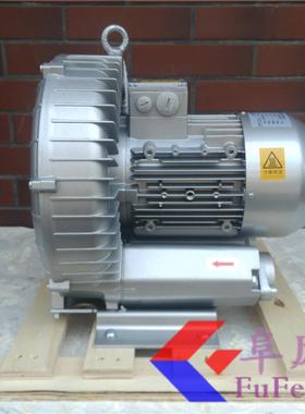 2GB310-H16单叶轮高压鼓风机0.7kw旋涡式环形风机漩涡风泵380v