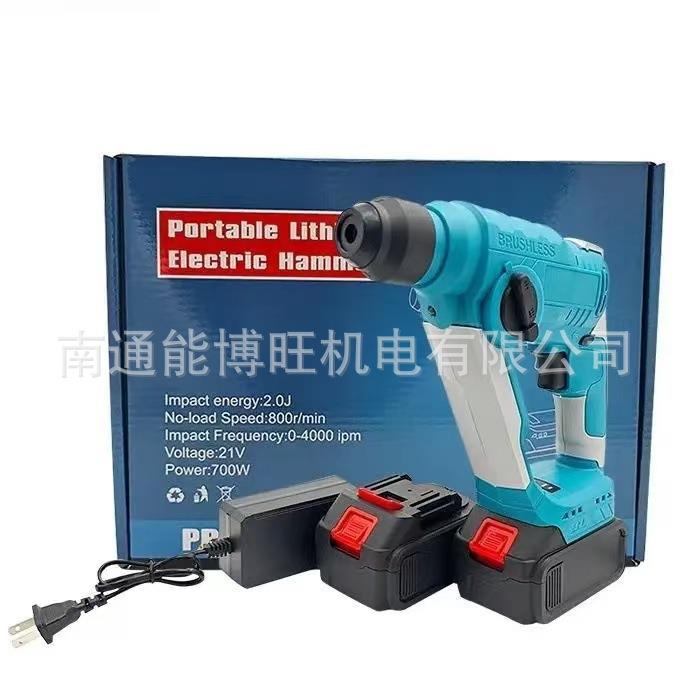 小型家用手持充电式电动冲击钻多功能电锤钻电镐迷你无刷锂电锤