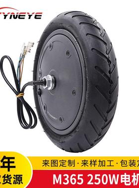 m365电动滑板车配件250W36V驱动轮通用电机马达