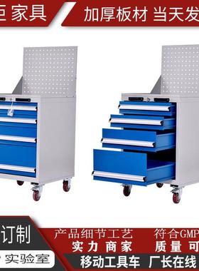 供应重型工具车带挂板抽屉式车间无尘实验室移动四抽工具车