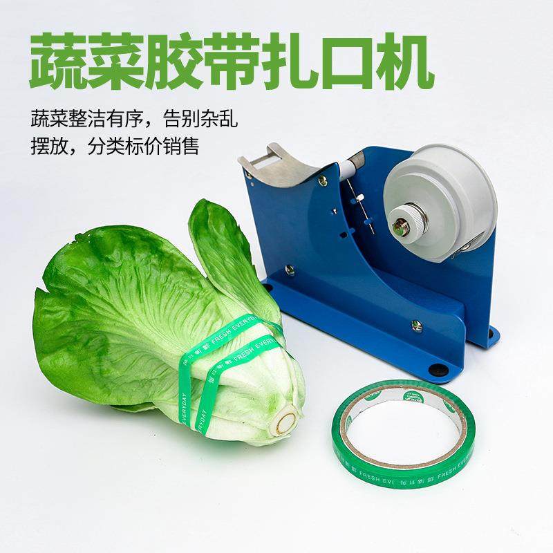 超市蔬菜捆扎机新鲜蔬菜水果包装设备扎菜机扎口机,畜牧/养殖物资,畜牧/养殖器械,淘宝优惠券,粉丝福利购,淘宝优惠卷