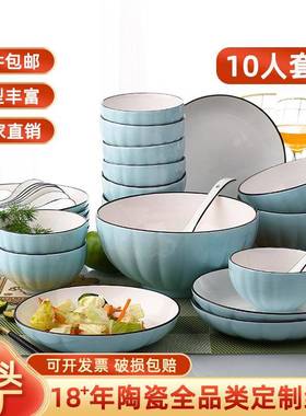 创意10人用碗碟套装家用陶瓷碗盘组合日式网红餐具筷子勺子套装
