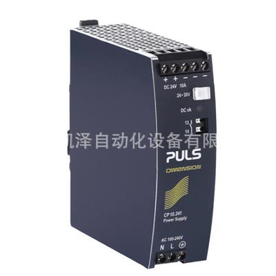 德国普尔世pulsML50.109用于1相系统24V、2.1A的DIN导轨电源