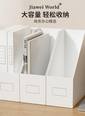 办公室桌面收纳盒纸质文件桌面置物架加厚文件框办公收纳A4文件
