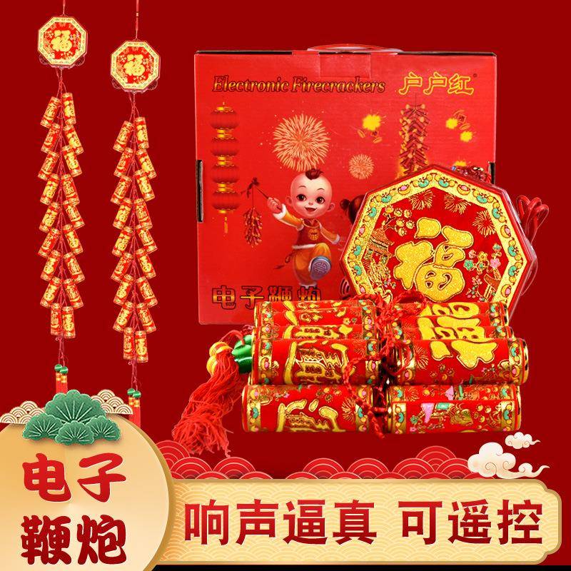 新年过年元旦春节红辣椒鞭炮串挂件客厅乔迁之喜新居装饰