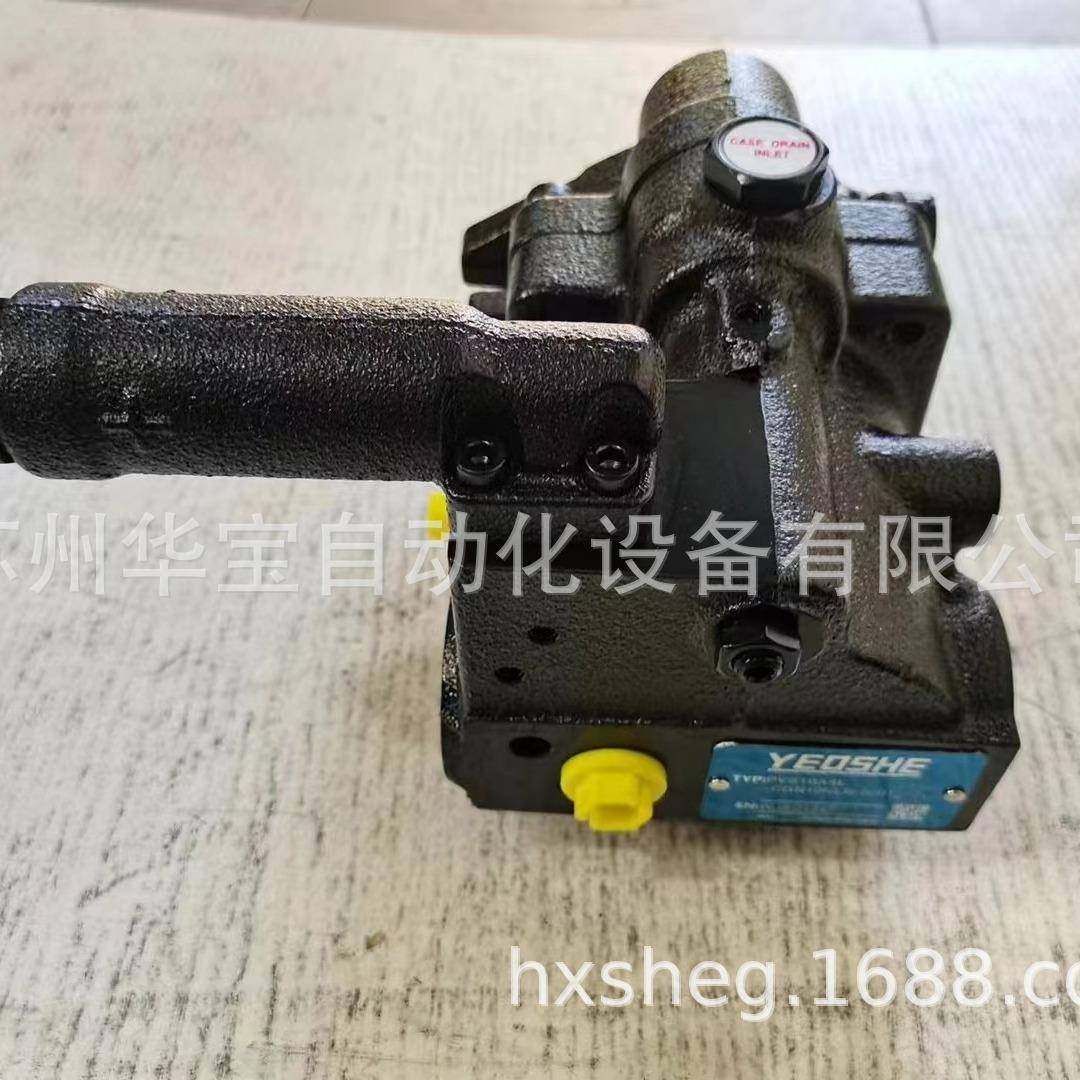 YEOSHE油昇AR型轴向柱塞泵液压配件图片及名称