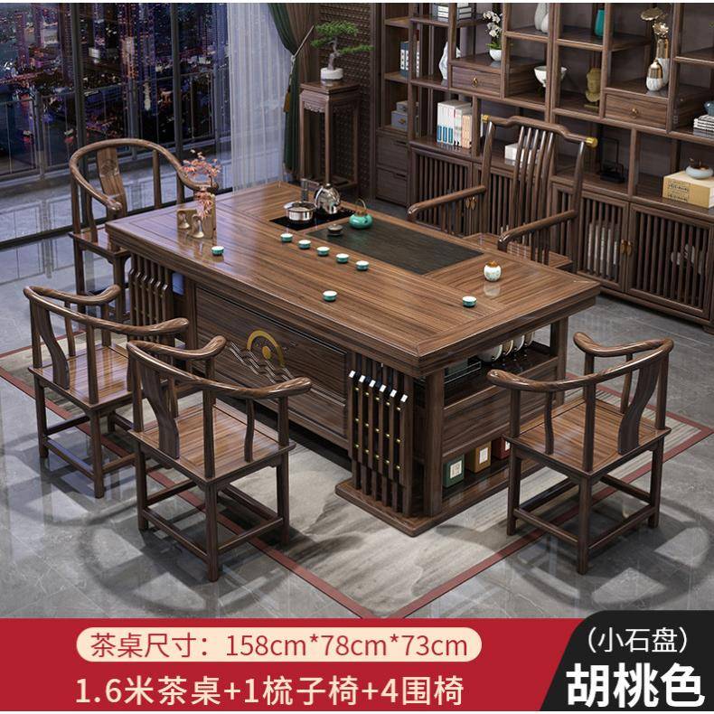 新中式实木茶台家用厚德载物储物茶桌原木石盘茶桌套装茶桌椅组合