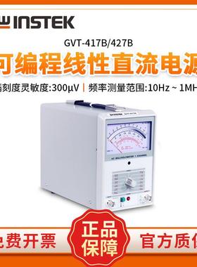 固纬GVT-417B/427B毫伏表双通道频率1MHz交流毫伏表300μV双针