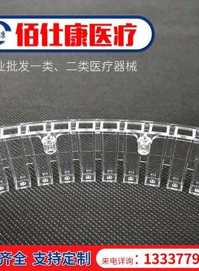 配迈瑞BS-200生化仪比色杯反应杯1000个/箱