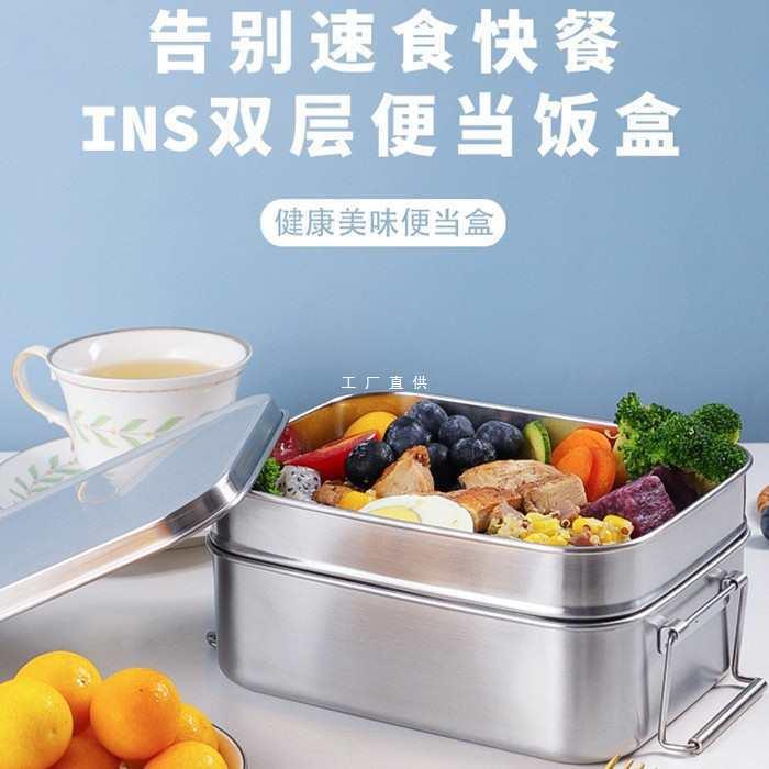 双层长双扣304不锈钢饭盒外砂内亮光长方形成人金属便当盒