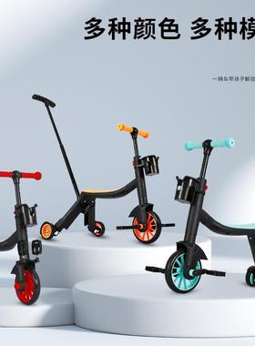 多功能儿童滑板三轮车宝宝变形遛娃脚踏车平衡滑行车七八合一