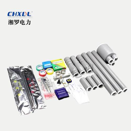 湘罗NLS-10/3.3冷缩电缆接头6KV高压三芯户内终端头3*150-185-240