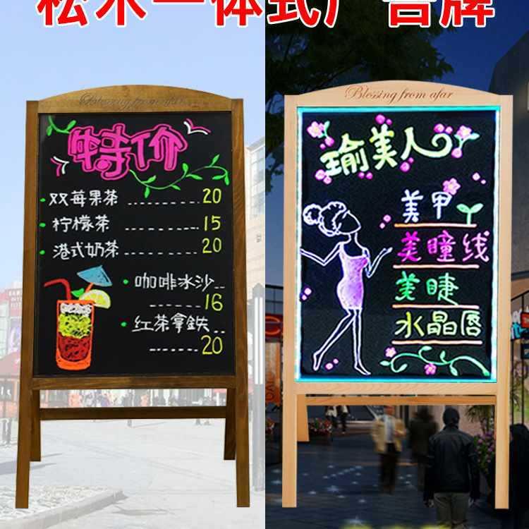 荧光板写字发光字式黑板板发光广告牌手展示牌立式店铺小黑板新款