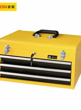 波斯工具大容量三抽屉金属工具箱534*218*288mmBS522413