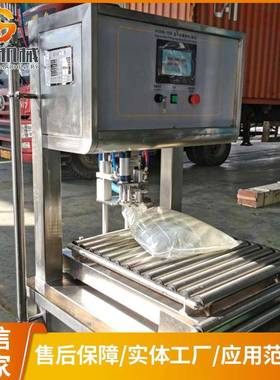 盒中袋灌装机饮料果汁矿泉自立袋无菌大袋封口液体盒中袋灌装机